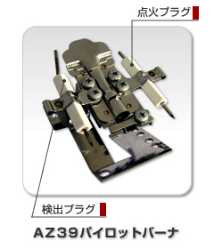 株式会社世田谷製作所